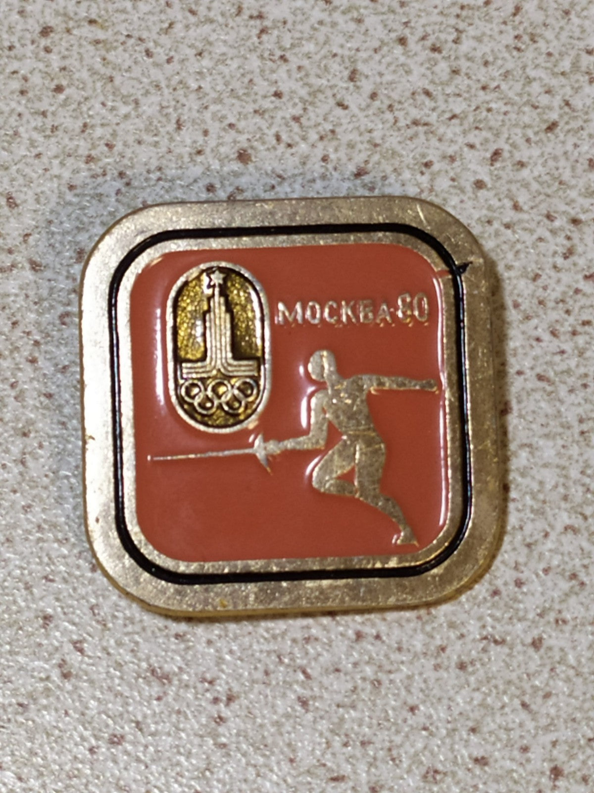 Soviet Olympic pin with fencing sport pictogram