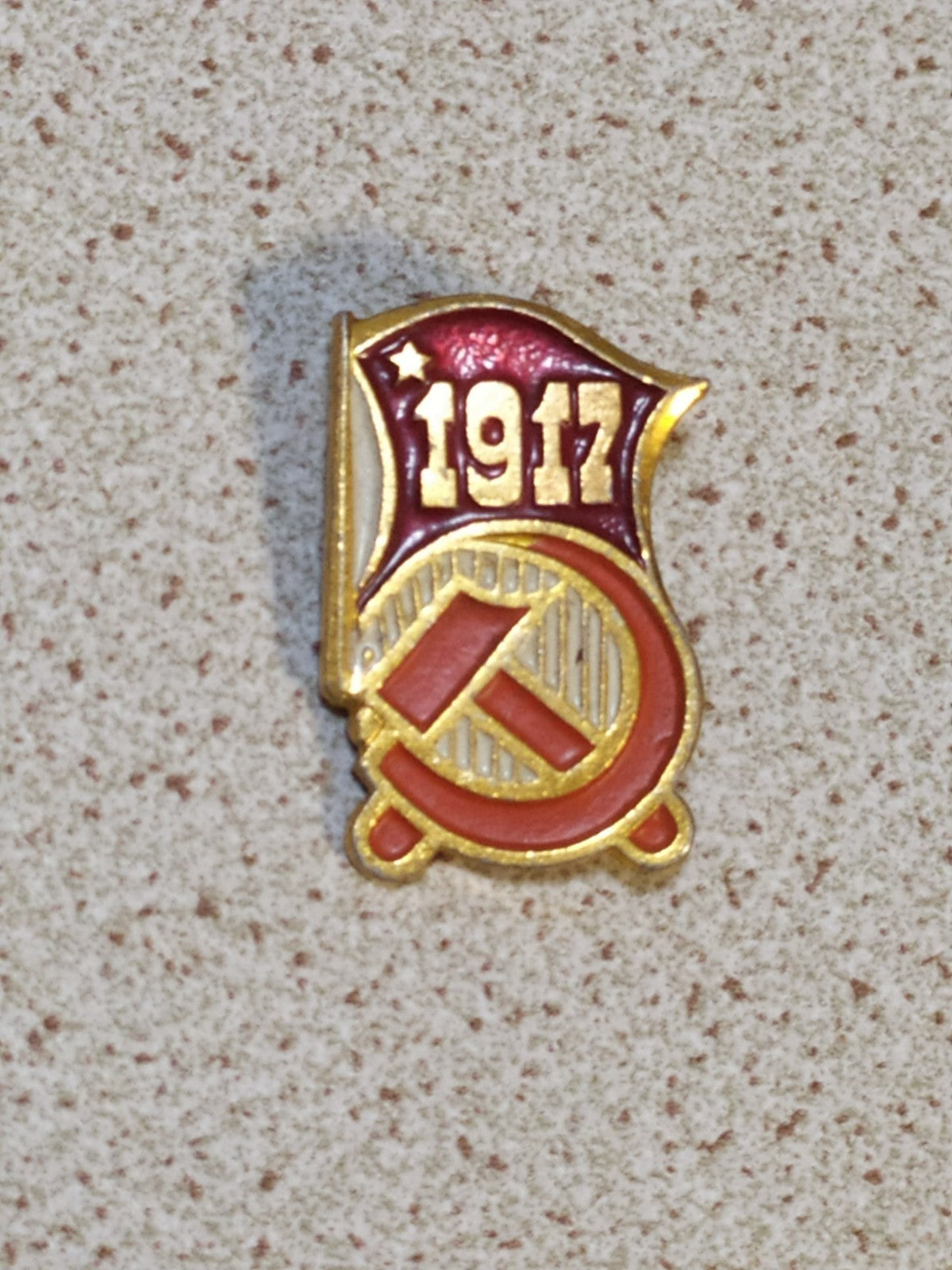 Vintage USSR October Revolution 1917 enamel badge with hammer, sickle and Soviet flag