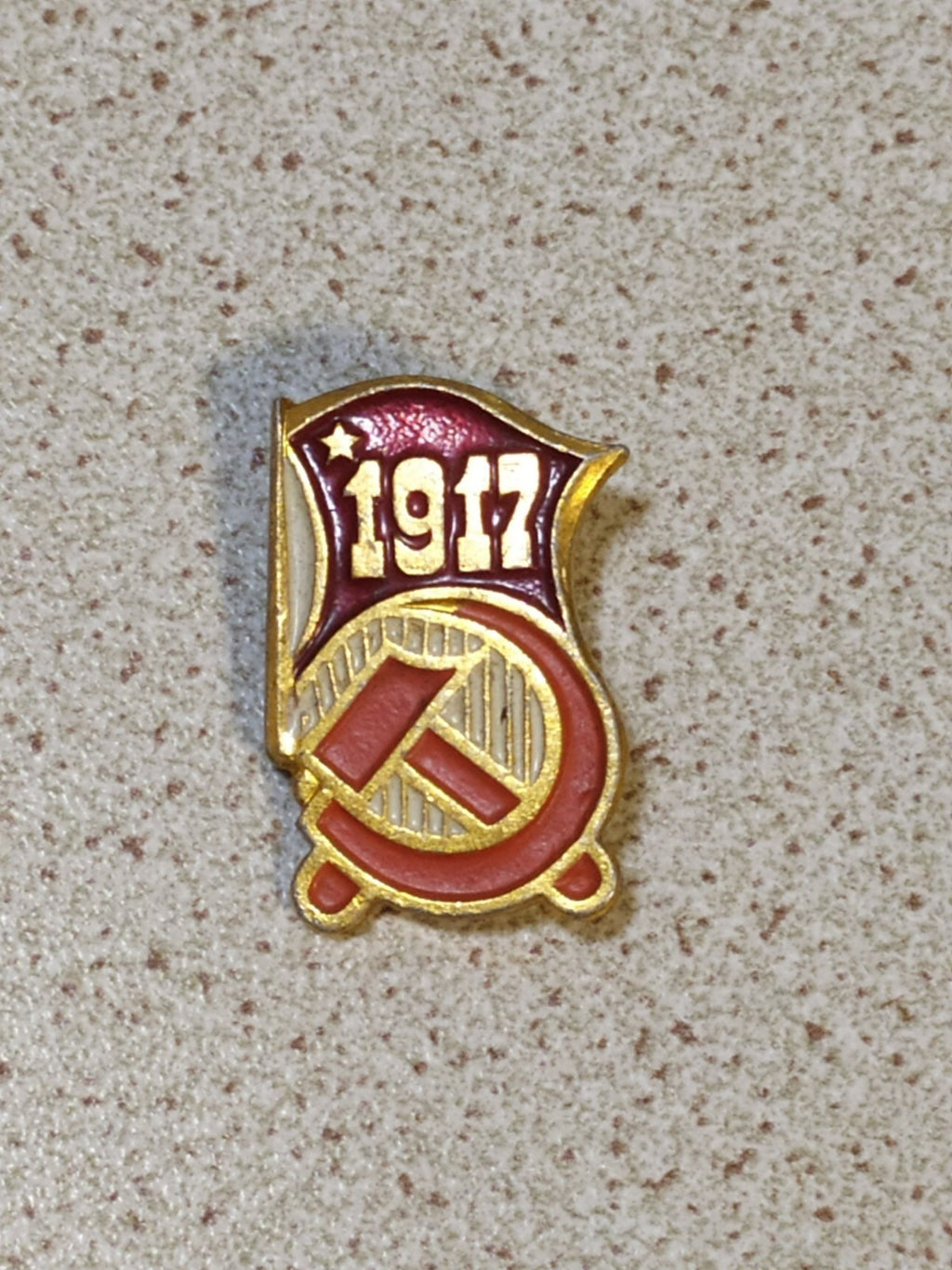 Soviet enamel pin showing hammer and sickle with the date 1917