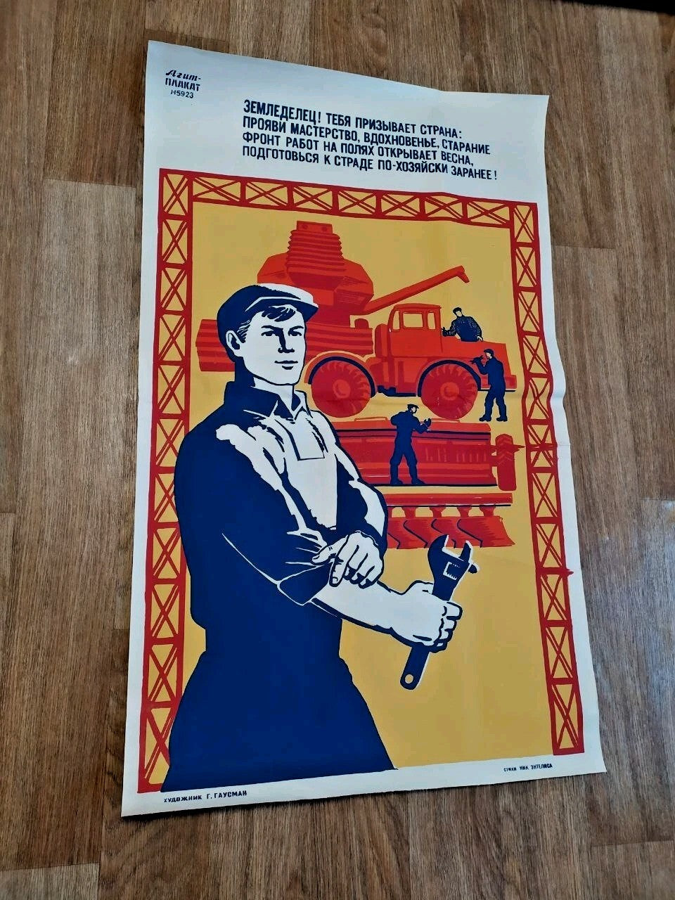 Original Soviet propaganda poster on agriculture by G. Gausman, socialist realism agitplakat