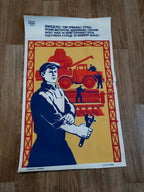Back of a vintage Soviet propaganda poster showing fold lines – detail 7