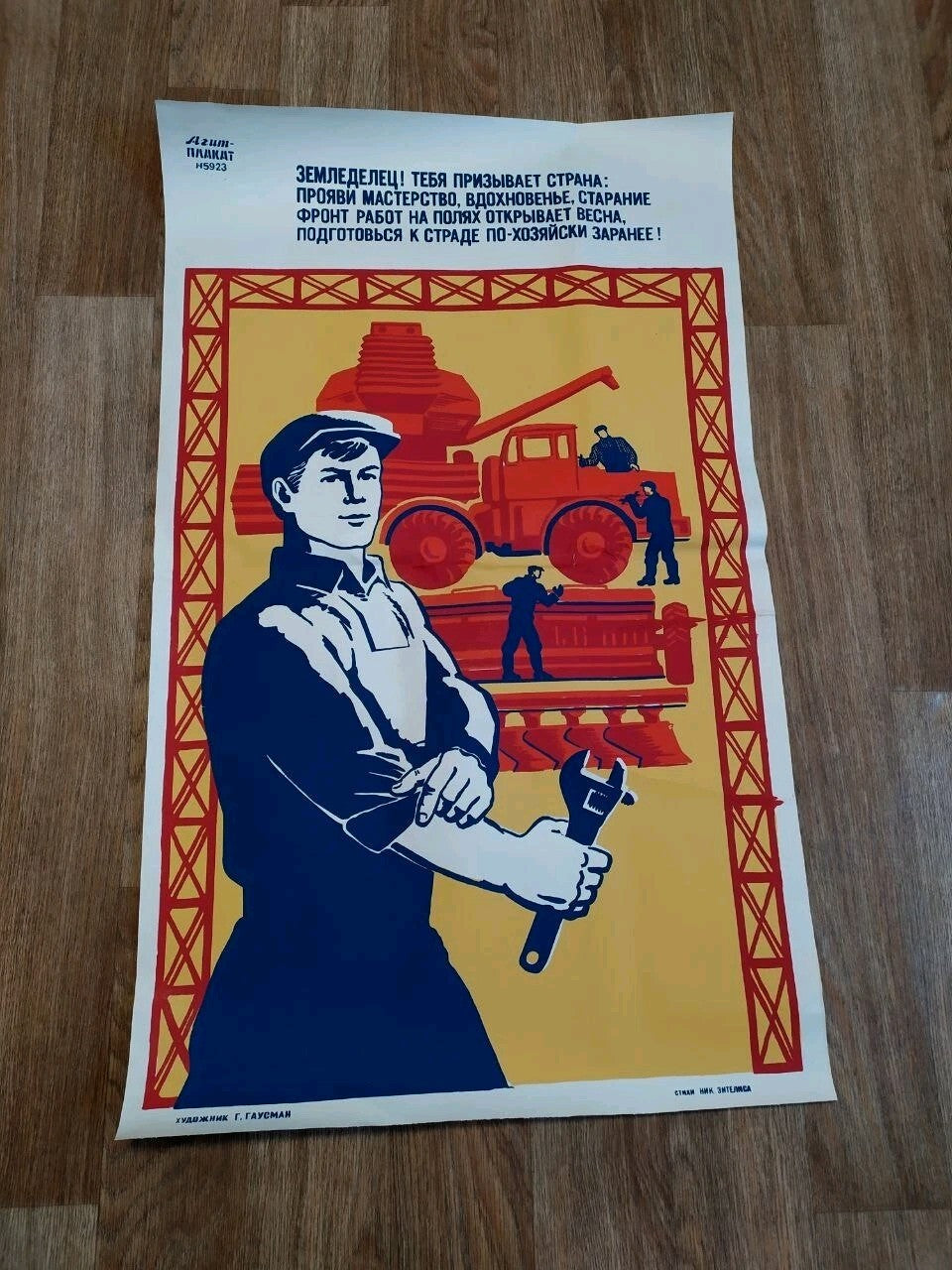 Back of a vintage Soviet propaganda poster showing fold lines – detail 7
