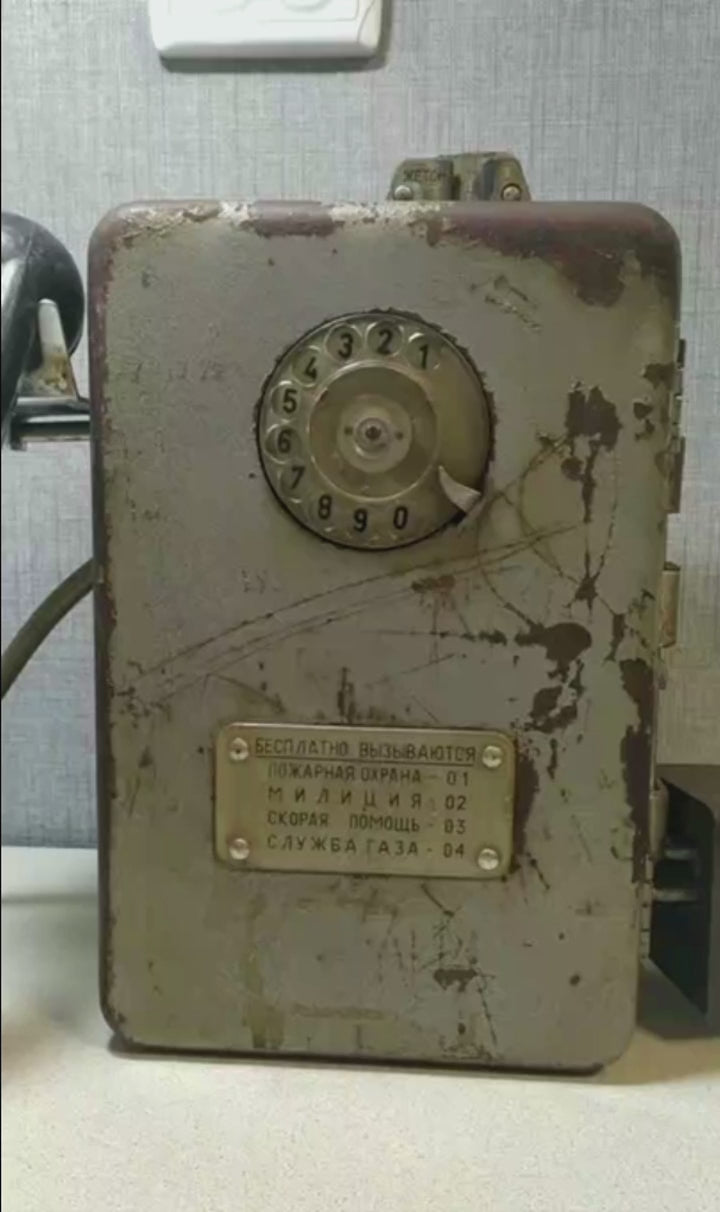 Soviet AMT-69 armored token payphone, video