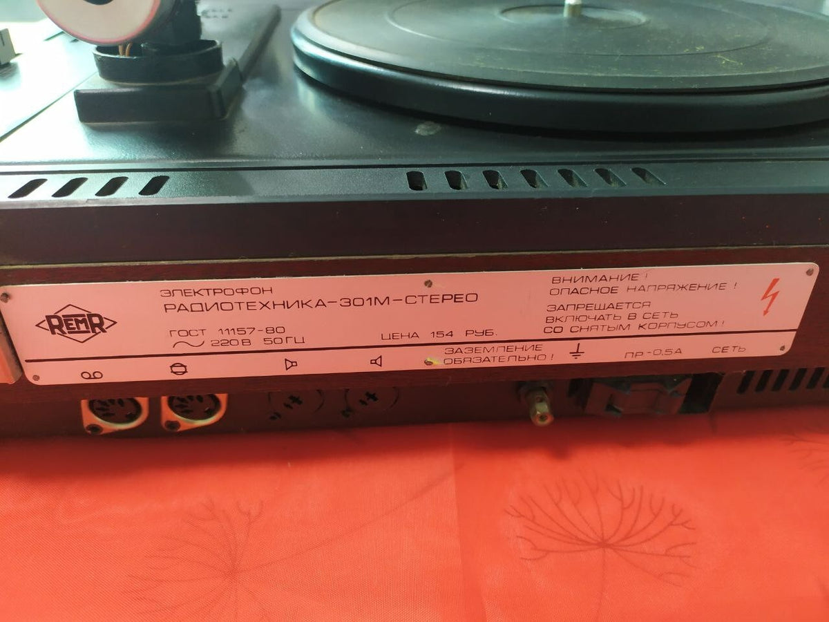 Factory label with 154 ruble price tag on Soviet hi-fi turntable – detail 10