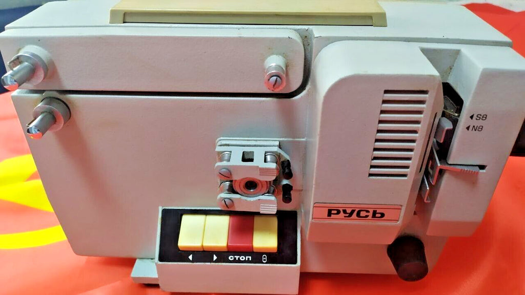 Rus Soviet 8mm movie projector, light gray body with yellow and red buttons