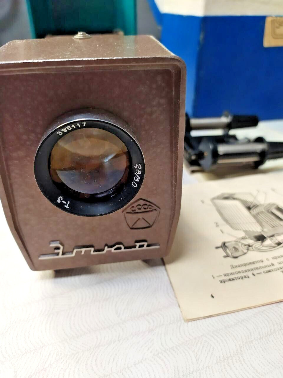 Rare USSR Diaprojector "Etude" FED - Tested & Working - Box & Manual - 1970s