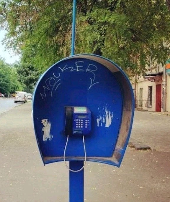 Rare Vintage Ukrainian Ukrtelecom Payphone Blue Public Phone Telecard-121 Street