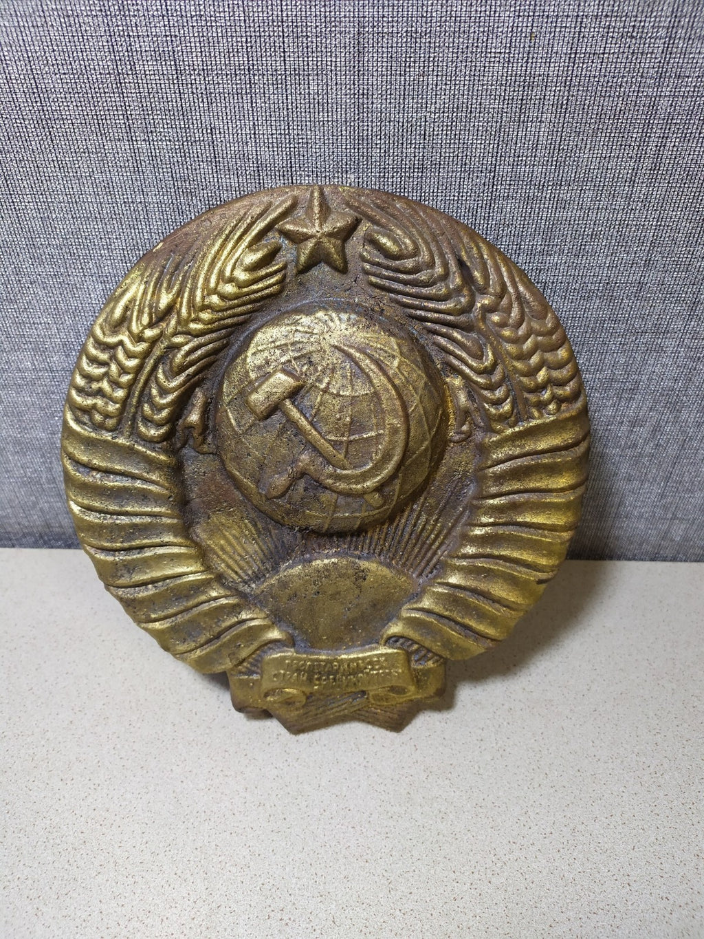 Authentic Heavy Bronze USSR State Emblem – Vintage Soviet Coat of Arms