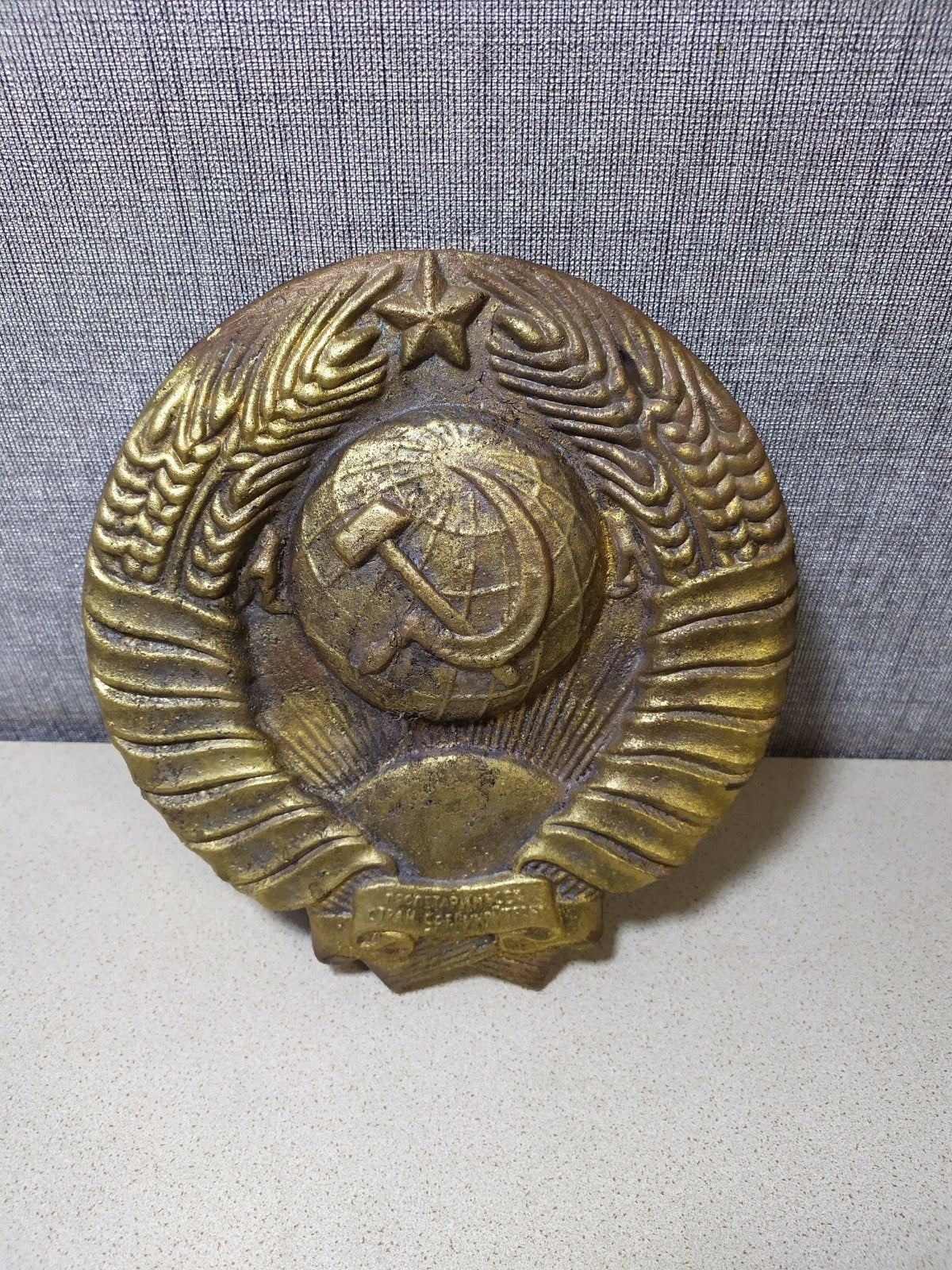 Authentic Heavy Bronze USSR State Emblem – Vintage Soviet Coat of Arms