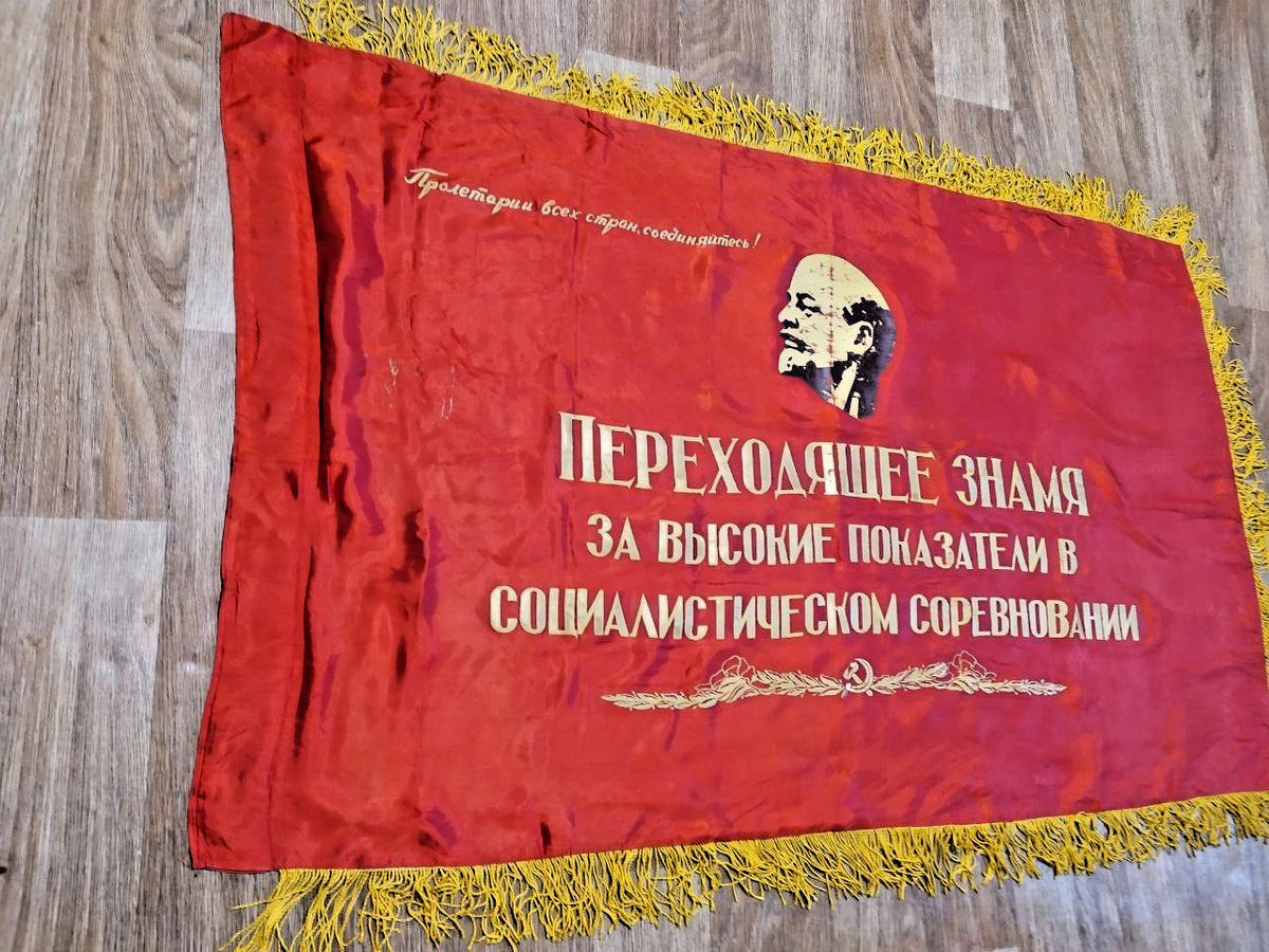 Rare Vintage Soviet USSR Challenge Banner 60 Years USSR Lenin Propaganda 1982