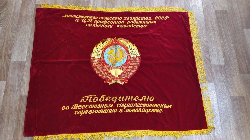USSR Velvet Flag Banner Soviet Union Doubl Sided Lenin Emblem 63"X51" Comunism