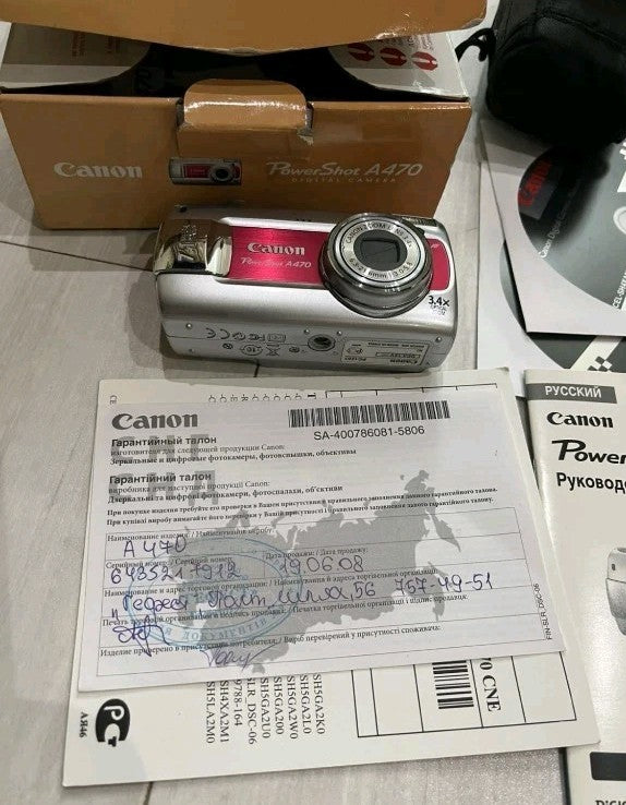 RARE Red Canon PowerShot A470 7.1MP Digital Camera - Boxed Full Set - Y2K...