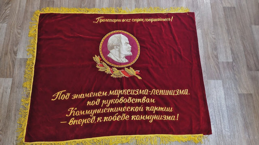 USSR Velvet Flag Banner Soviet Union Doubl Sided Lenin Emblem 63"X51" Comunism