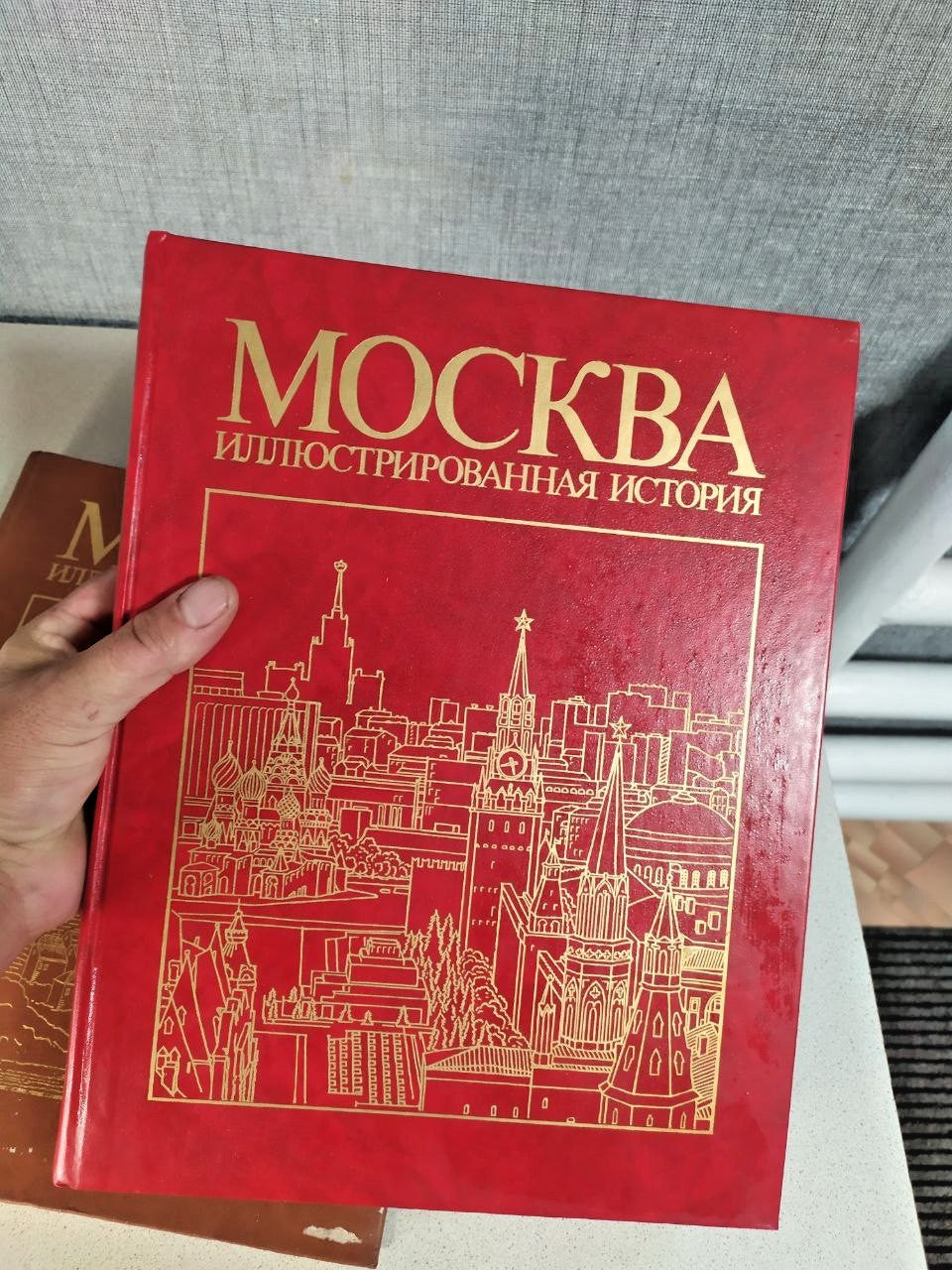 Moscow Illustrated History 2 Volumes Set Mysl Soviet USSR Large Coffee Table Boo