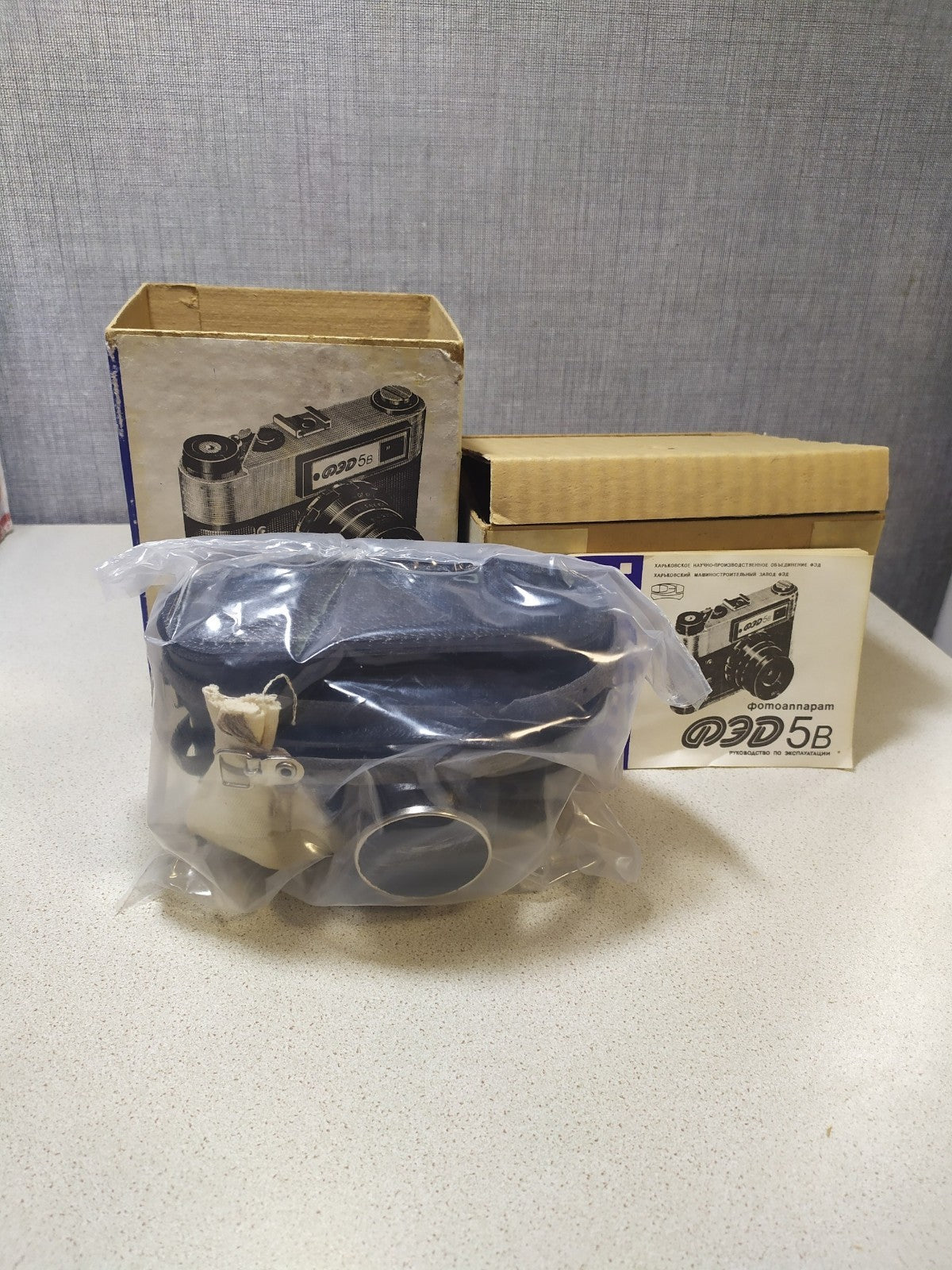 NOS FED 5B Soviet Rangefinder Camera Brand New Factory Sealed Bag Box Manual