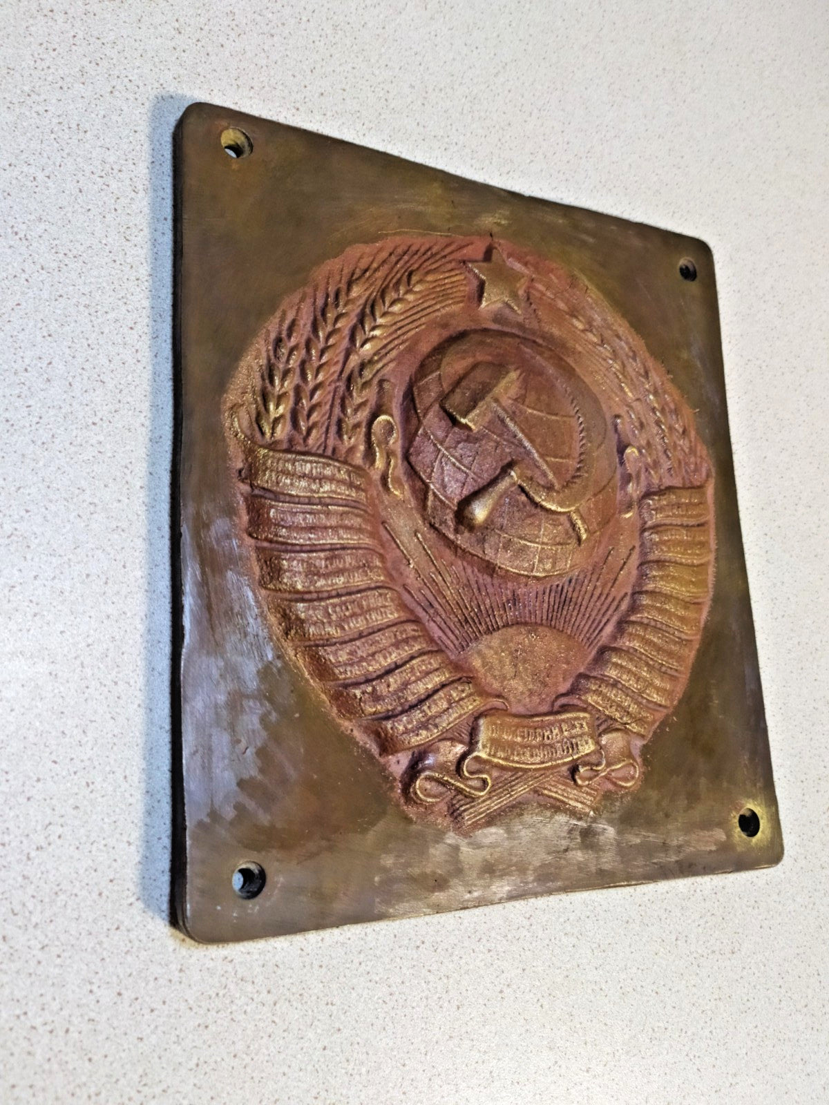 RARE Massive 3.4kg  USSR State Emblem Plaque Soviet KGB Border Guard Sign