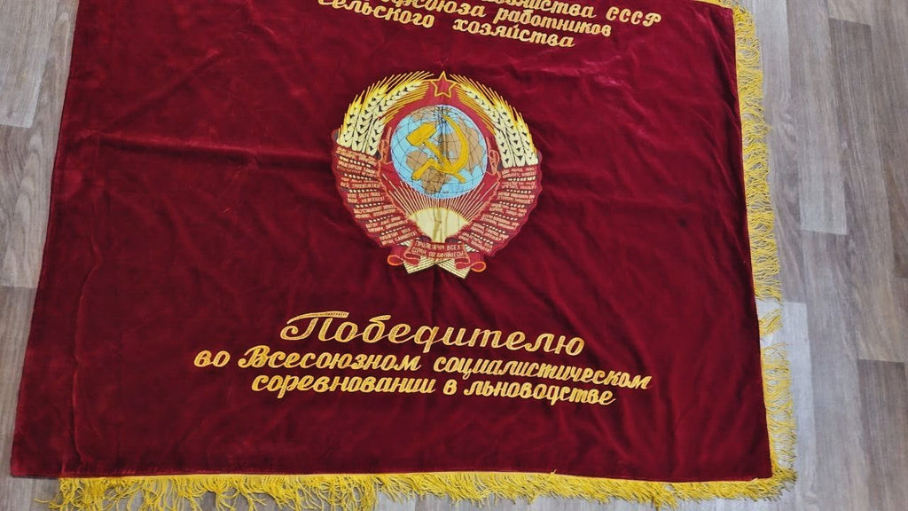 USSR Velvet Flag Banner Soviet Union Doubl Sided Lenin Emblem 63"X51" Comunism