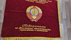 USSR Velvet Flag Banner Soviet Union Doubl Sided Lenin Emblem 63"X51" Comunism