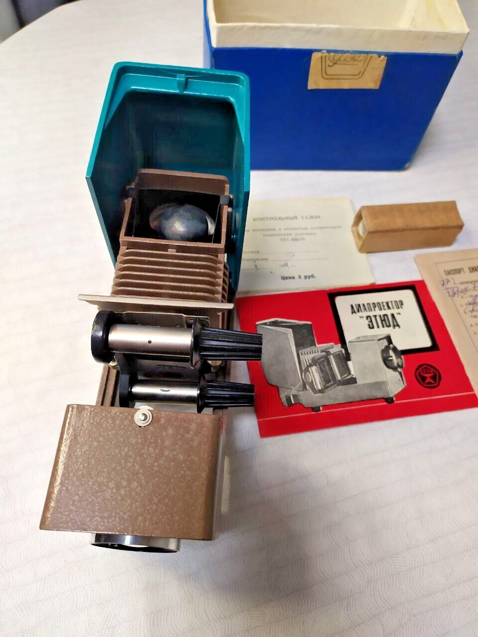 Rare USSR Diaprojector "Etude" FED - Tested & Working - Box & Manual - 1970s