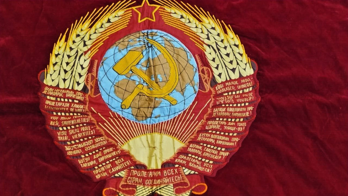 USSR Velvet Flag Banner Soviet Union Doubl Sided Lenin Emblem 63"X51" Comunism