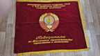 USSR Velvet Flag Banner Soviet Union Doubl Sided Lenin Emblem 63"X51" Comunism