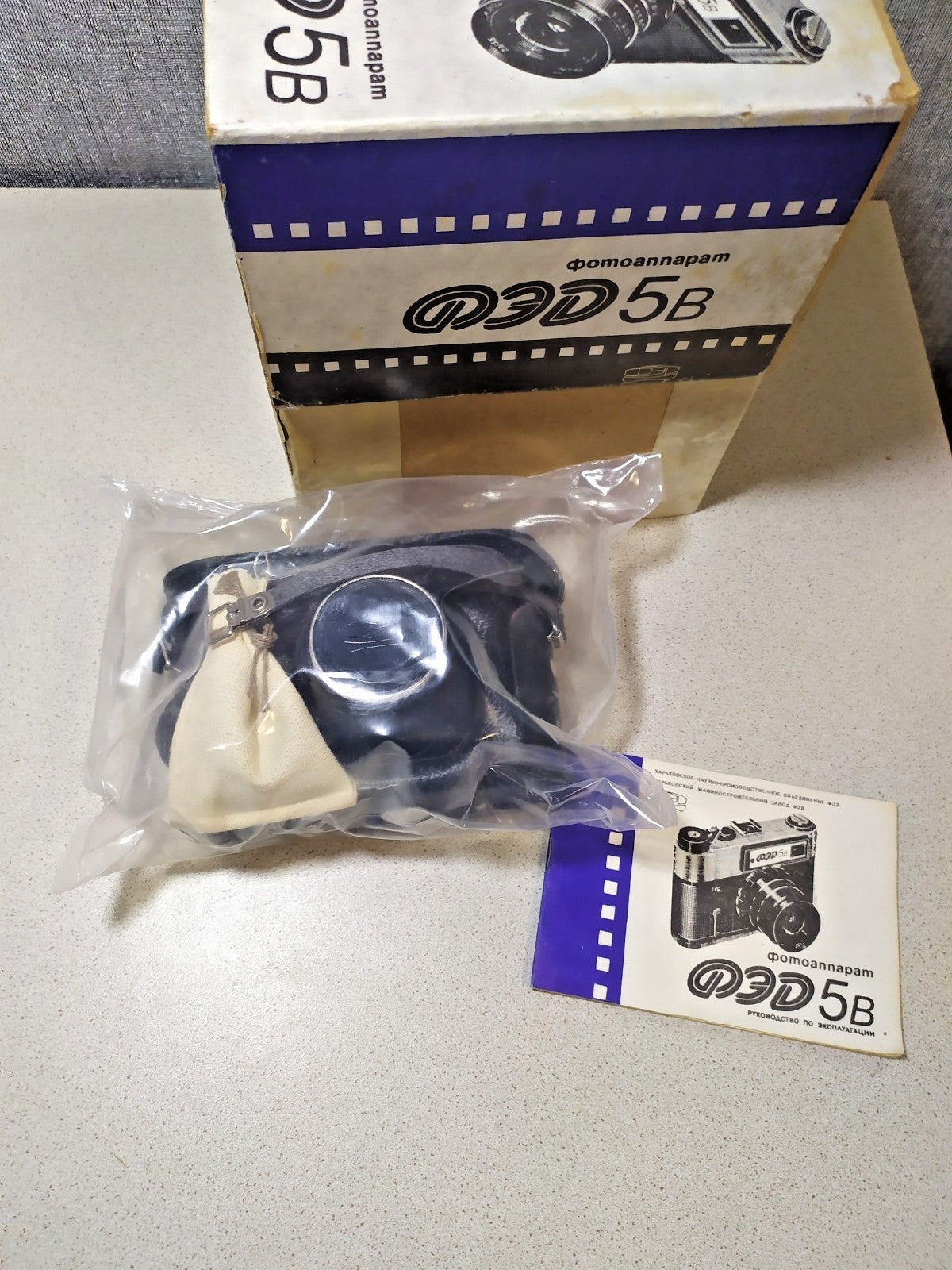 NOS FED 5B Soviet Rangefinder Camera Brand New Factory Sealed Bag Box Manual