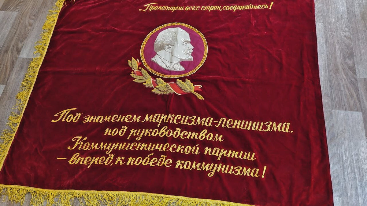 USSR Velvet Flag Banner Soviet Union Doubl Sided Lenin Emblem 63"X51" Comunism