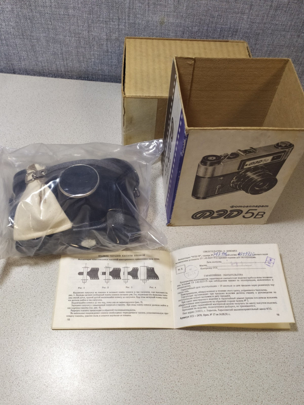 NOS FED 5B Soviet Rangefinder Camera Brand New Factory Sealed Bag Box Manual