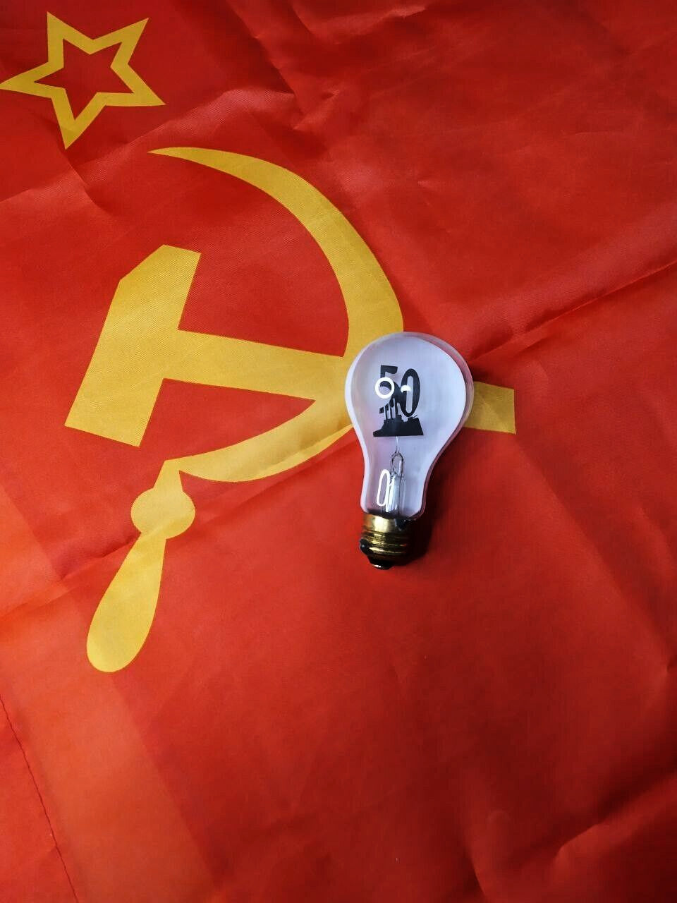 Rare Vintage Soviet Neon Glow Lamp "50 Years USSR" Industrial Design 1967/1972