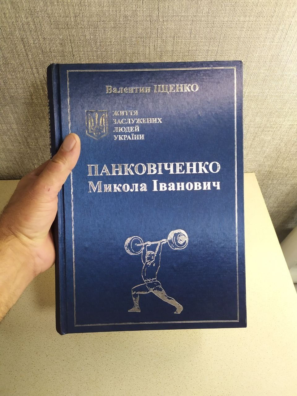 Limited edition Ukrainian book ART-PRESS Dnipropetrovsk 2014 – detail 19