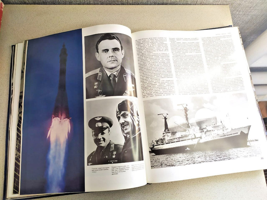 RARE USSR Space Program Encyclopedia "Cosmonautics USSR" - Huge Illustrated Book