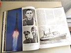 Spine with silver lettering of Cosmonautics of the USSR hardcover – detail 10