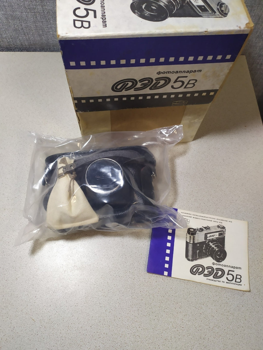 NOS FED 5B Soviet Rangefinder Camera Brand New Factory Sealed Bag Box Manual