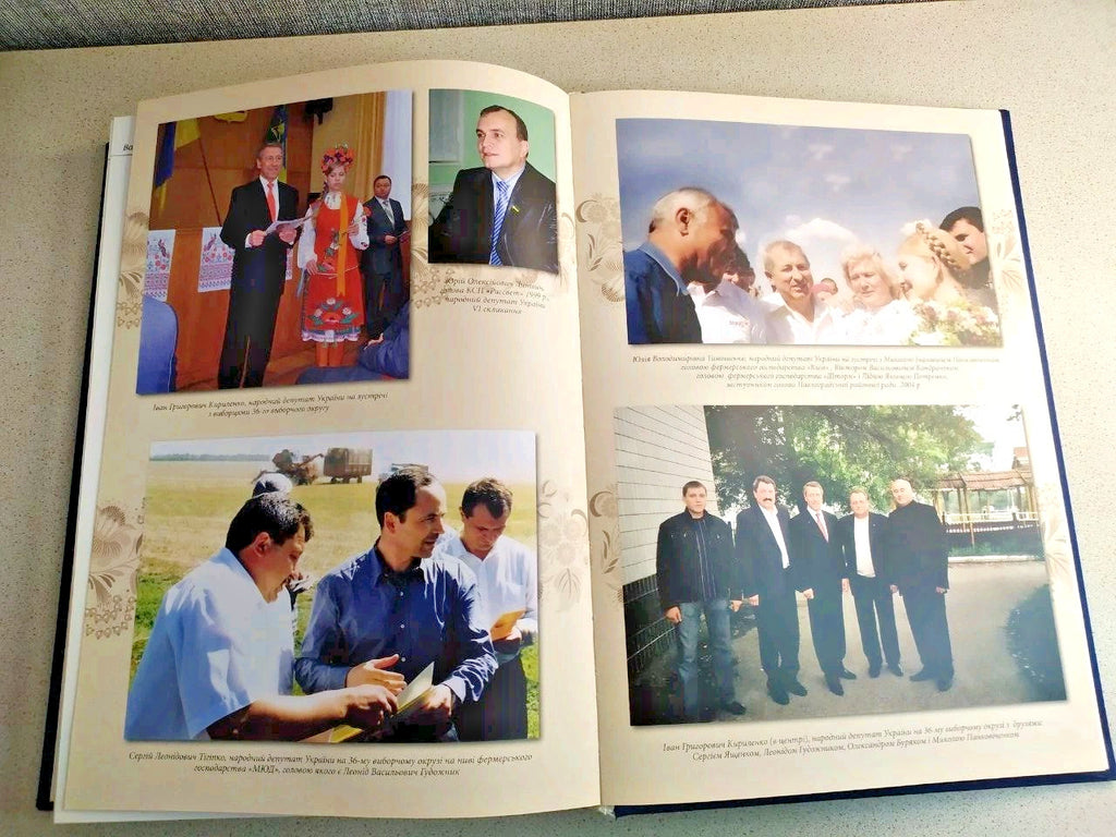 Honored People of Ukraine series book interior photographs – detail 21