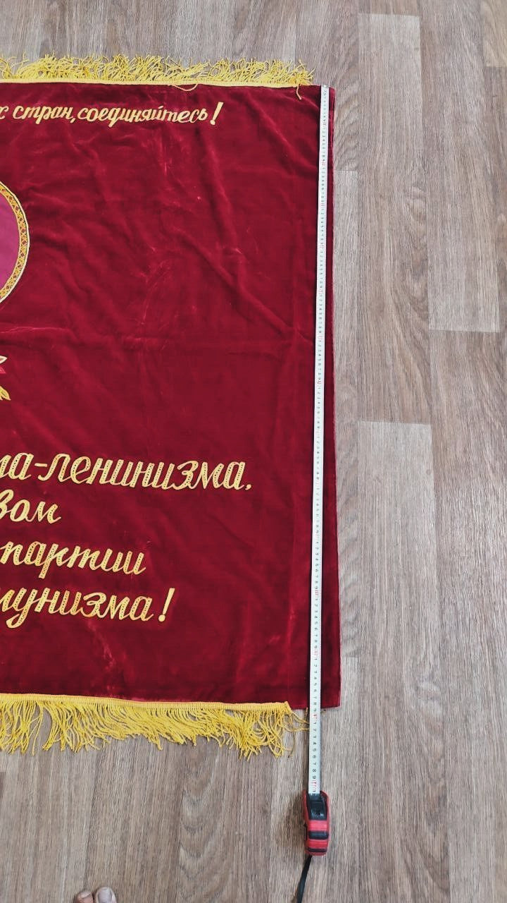 USSR Velvet Flag Banner Soviet Union Doubl Sided Lenin Emblem 63"X51" Comunism