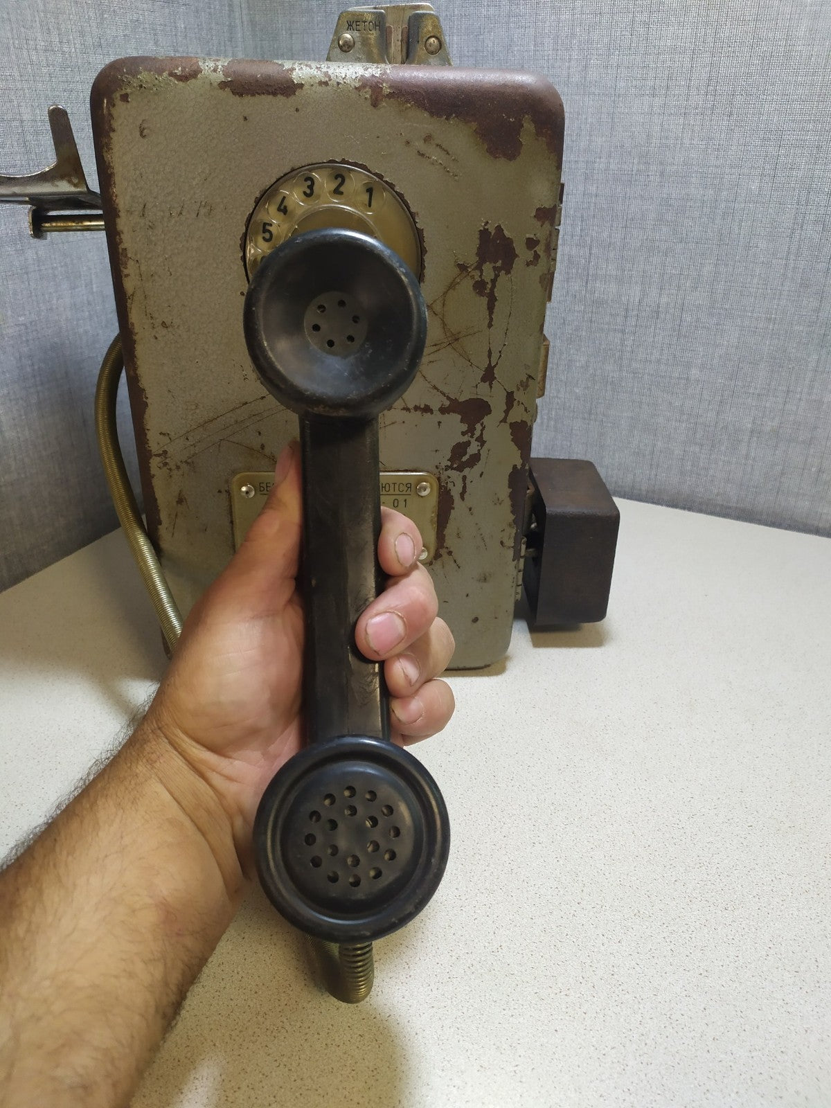 Rare Soviet Bunker Payphone AMT-69 USSR Cold War Military Industrial Vault Phone