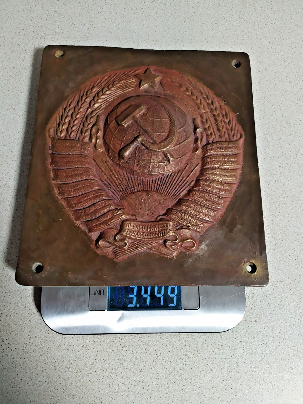 RARE Massive 3.4kg  USSR State Emblem Plaque Soviet KGB Border Guard Sign