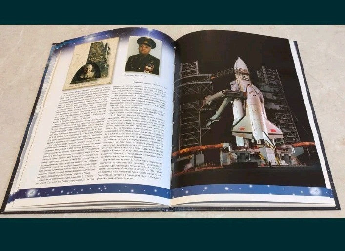 Cosmonautics Discovery of the Universe Illustrated Book Space