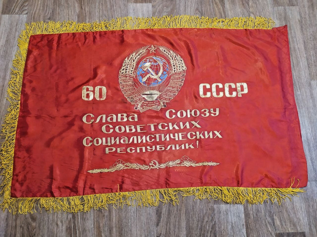Rare Vintage Soviet USSR Challenge Banner 60 Years USSR Lenin Propaganda 1982