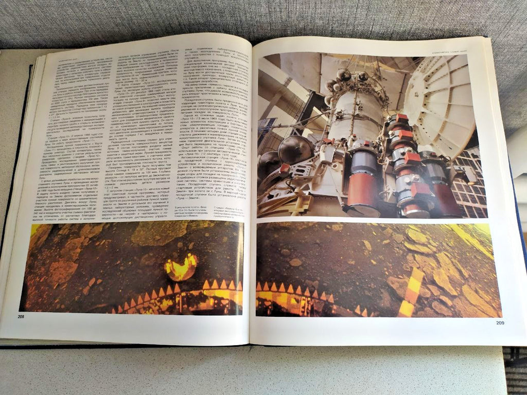 RARE USSR Space Program Encyclopedia "Cosmonautics USSR" - Huge Illustrated Book