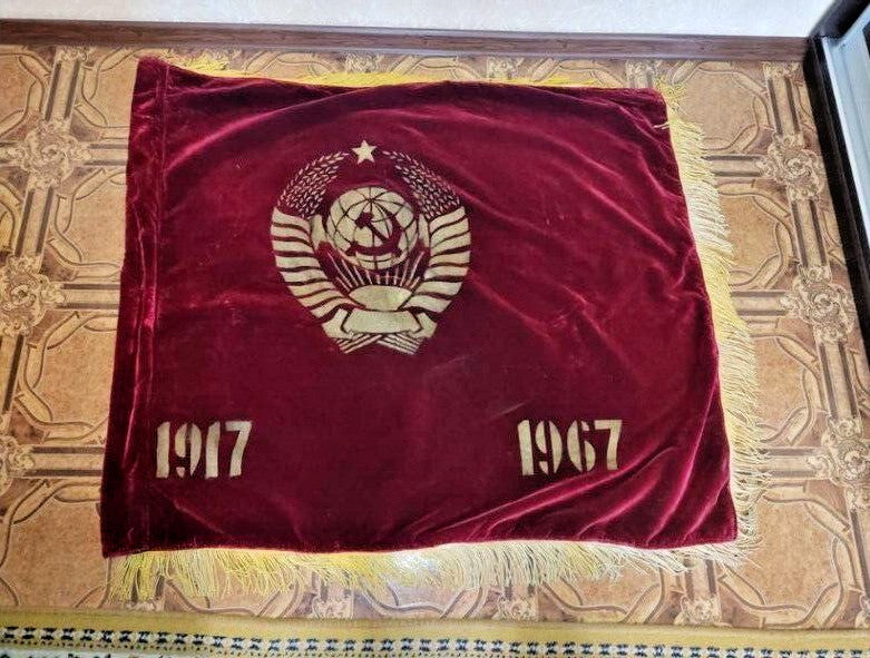 Soviet Vintage Velvet Banner - 50th Anniversary October Revolution (1917-1967)