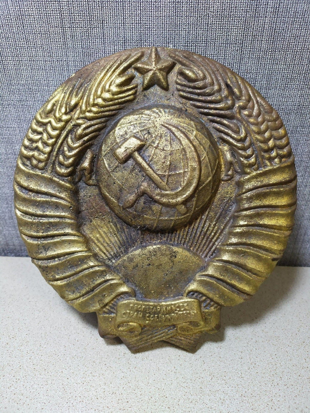 Authentic Heavy Bronze USSR State Emblem – Vintage Soviet Coat of Arms