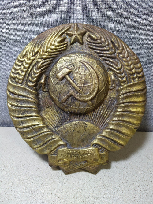 Authentic Heavy Bronze USSR State Emblem – Vintage Soviet Coat of Arms