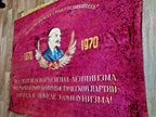 Reverse of Soviet velvet flag with coat of arms and Zhovti Vody organizations