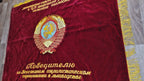 USSR Velvet Flag Banner Soviet Union Doubl Sided Lenin Emblem 63"X51" Comunism