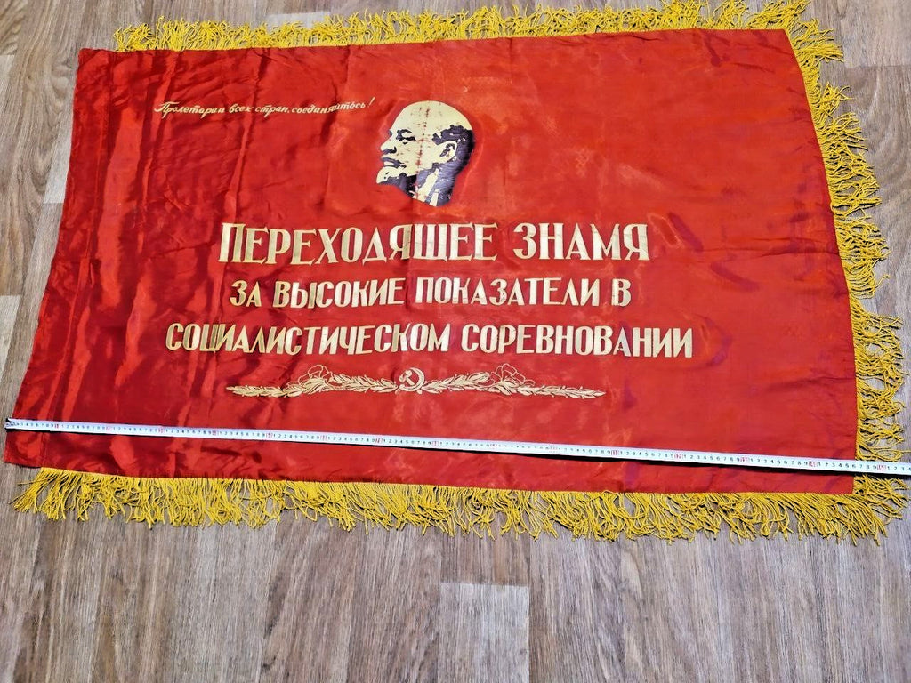 Rare Vintage Soviet USSR Challenge Banner 60 Years USSR Lenin Propaganda 1982