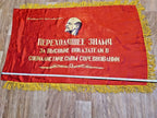 Front of Soviet challenge banner with embroidered Lenin portrait and slogan – detail 8