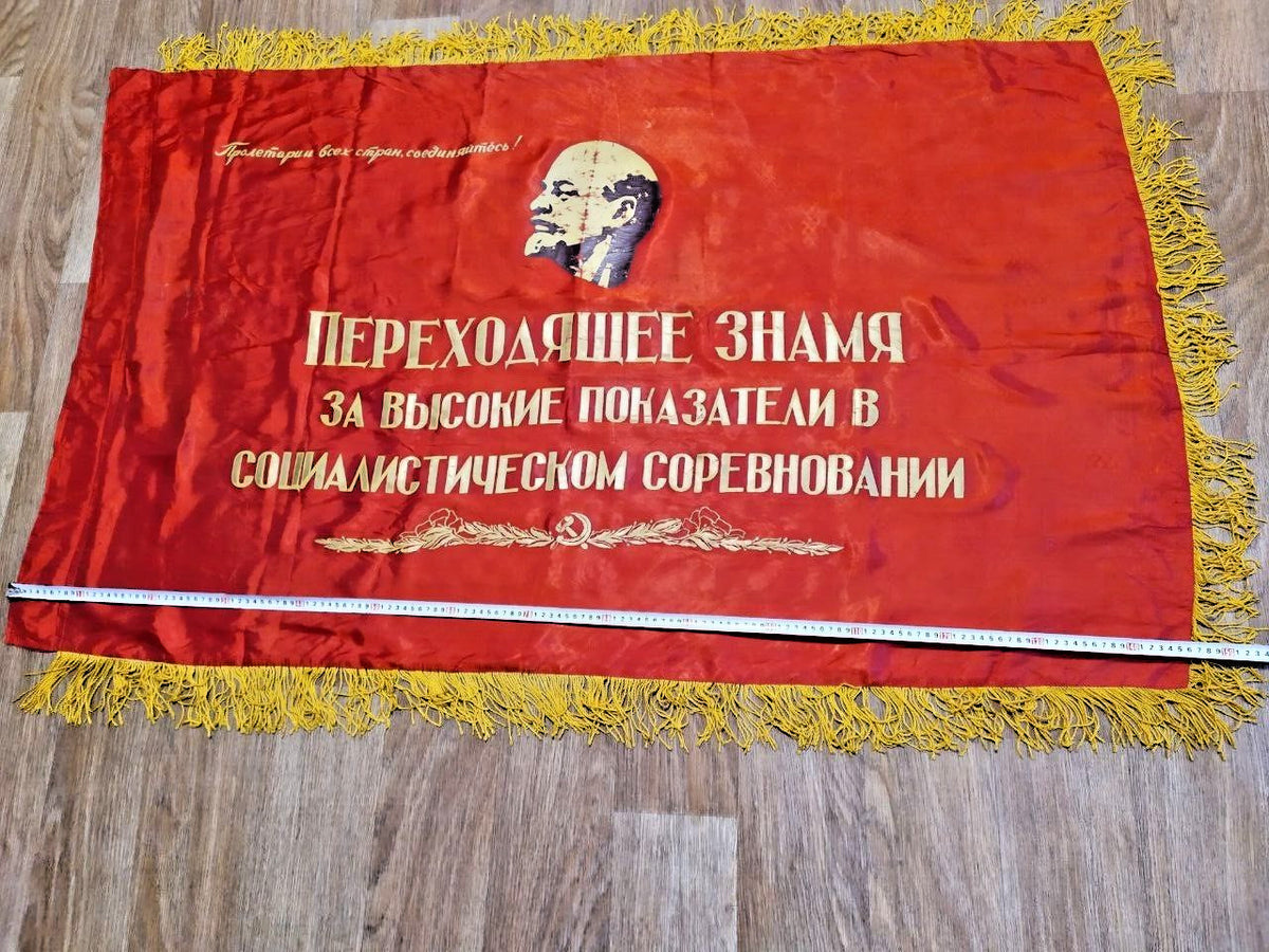 Rare Vintage Soviet USSR Challenge Banner 60 Years USSR Lenin Propaganda 1982