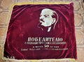 Soviet Vintage Velvet Banner - 50th Anniversary October Revolution (1917-1967)
