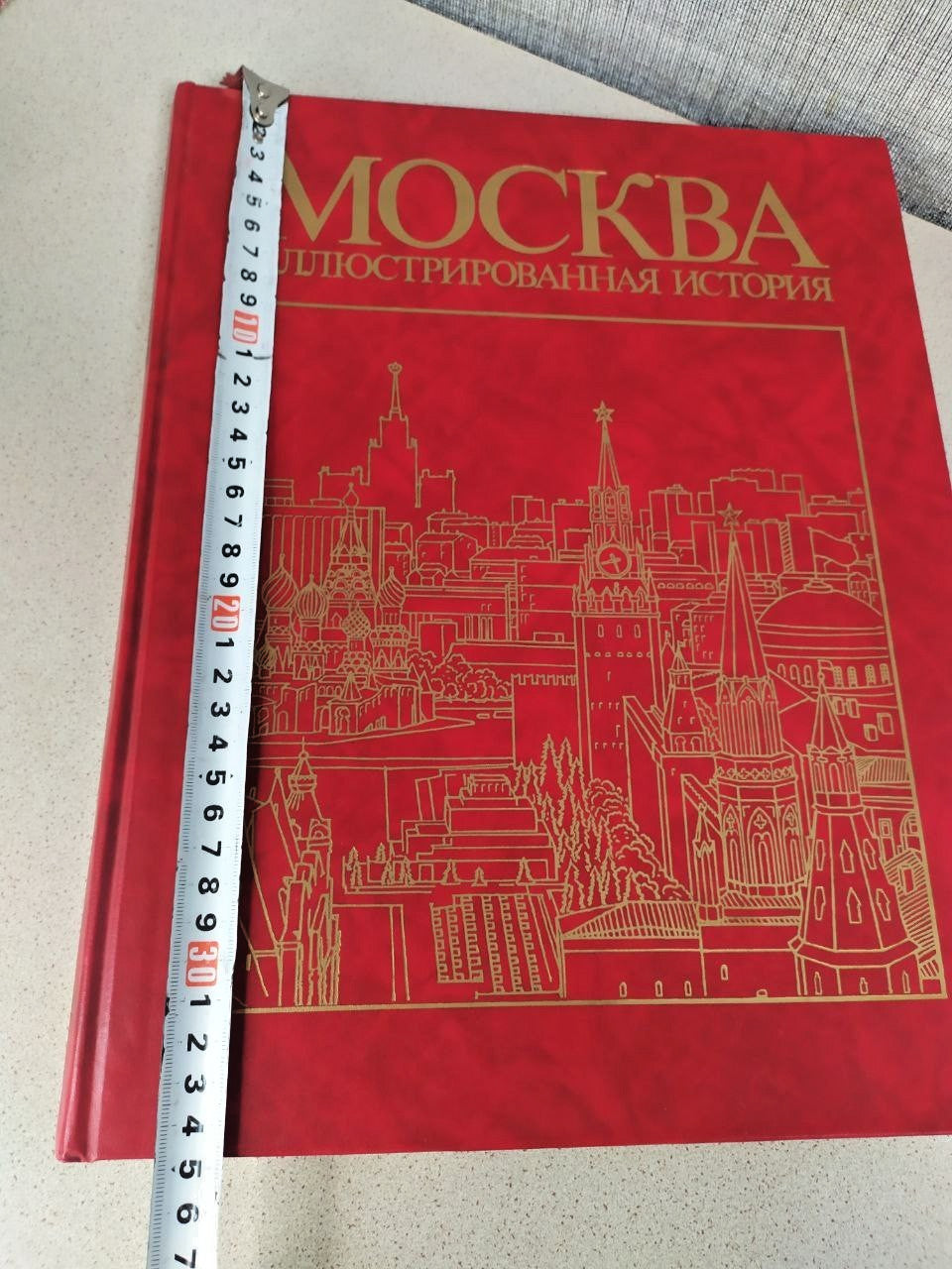 Moscow Illustrated History 2 Volumes Set Mysl Soviet USSR Large Coffee Table Boo